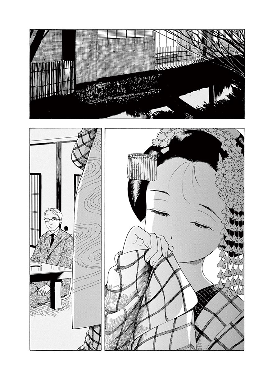 舞伎家的料理人韩漫全集-第117话 住在这条街上的话无删减无遮挡章节图片 
