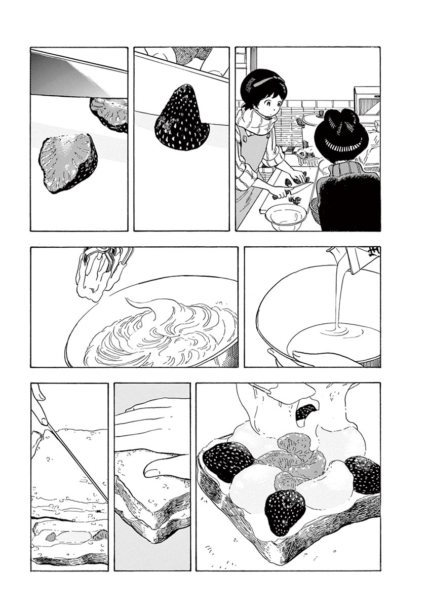 舞伎家的料理人韩漫全集-第120话 属于我的香气无删减无遮挡章节图片 