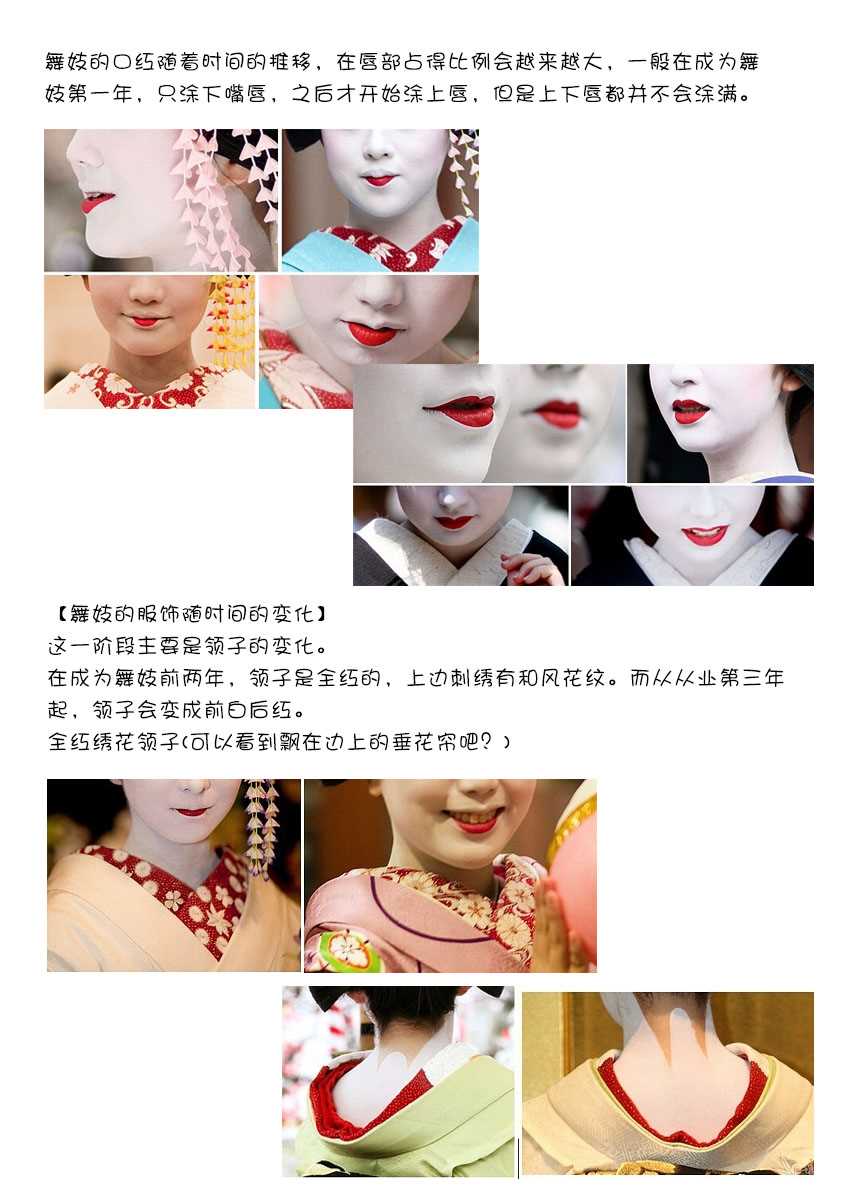 舞伎家的料理人韩漫全集-第133话 暂时归乡…回青森。无删减无遮挡章节图片 