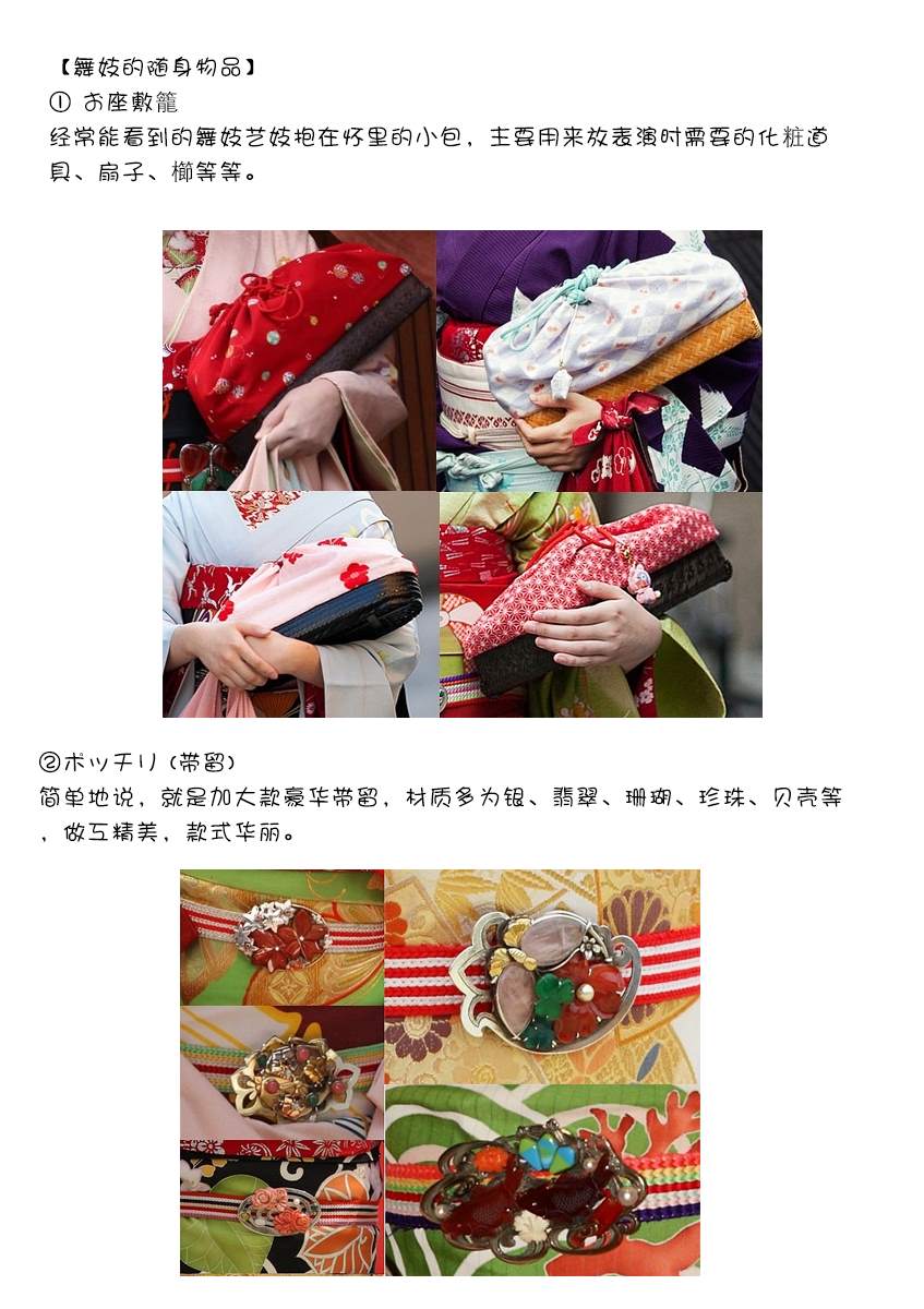 舞伎家的料理人韩漫全集-第134话 一如既往的回家路无删减无遮挡章节图片 