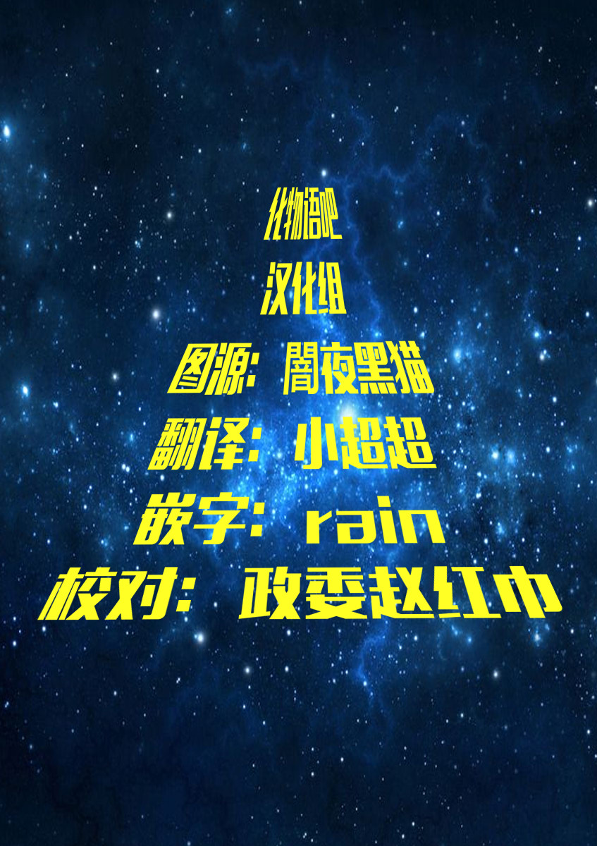 舞伎家的料理人韩漫全集-第104话无删减无遮挡章节图片 