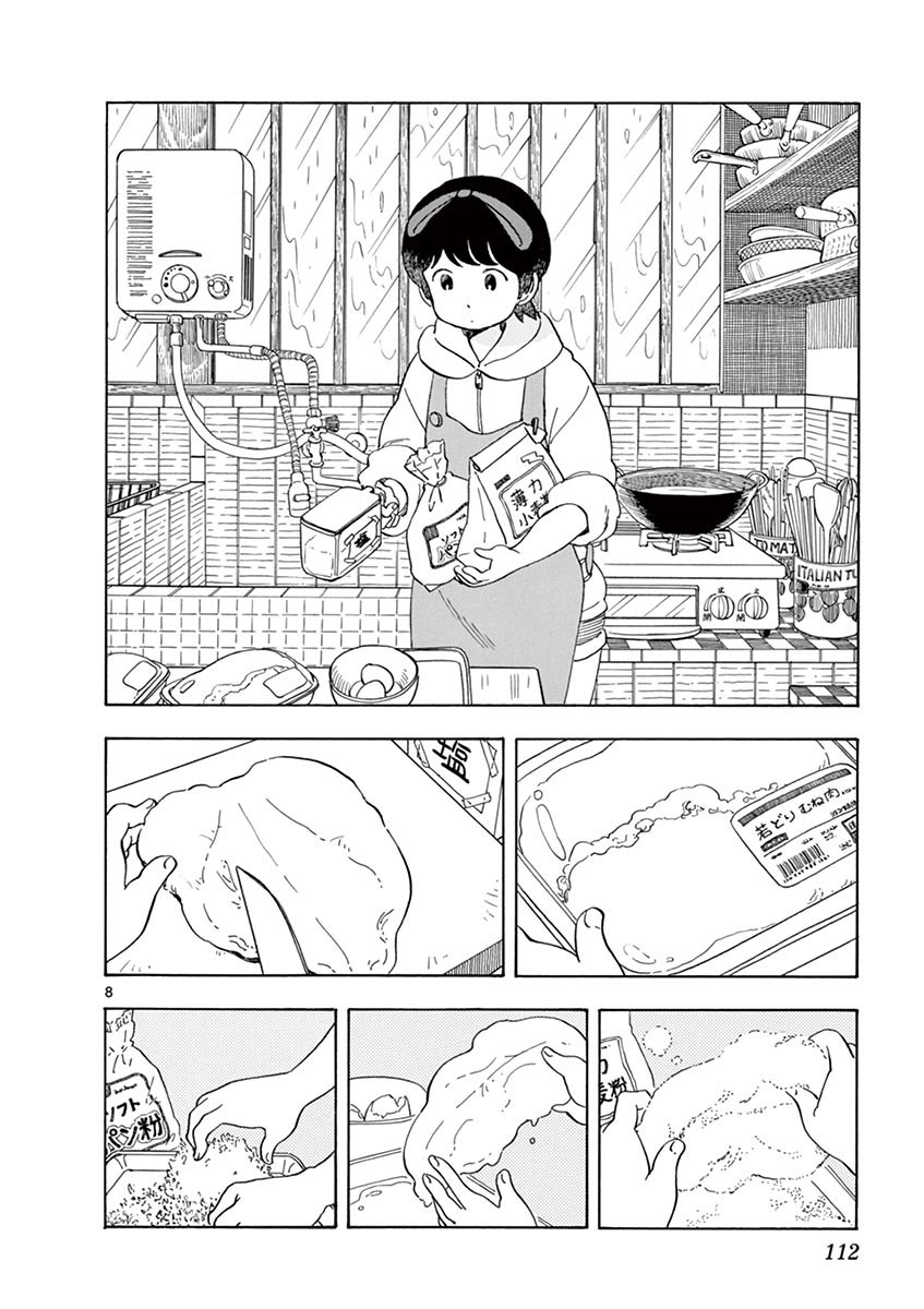 舞伎家的料理人韩漫全集-第105话 姐姐妹妹在一起无删减无遮挡章节图片 