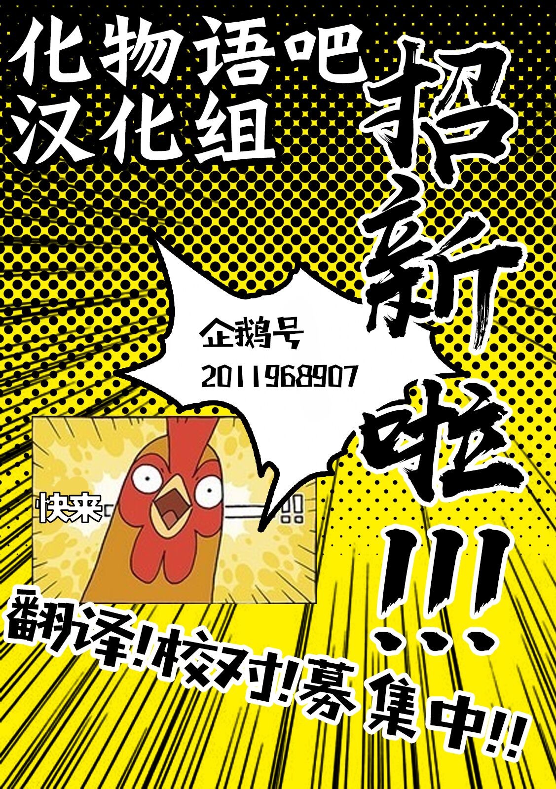 舞伎家的料理人韩漫全集-第41话无删减无遮挡章节图片 