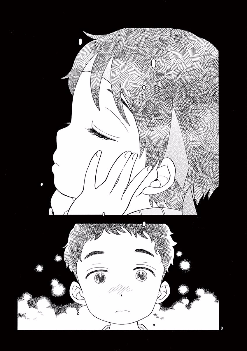舞伎家的料理人韩漫全集-第49话无删减无遮挡章节图片 