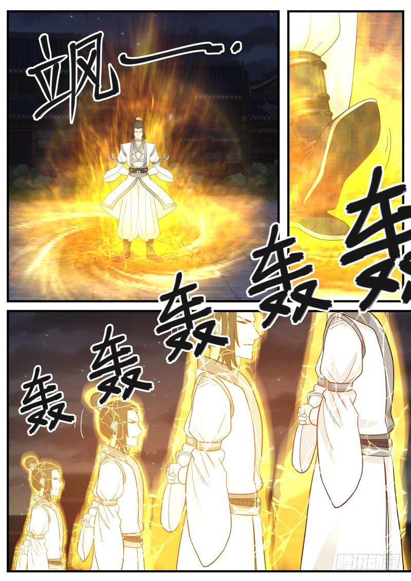 武炼巅峰韩漫全集-再战柳轻摇无删减无遮挡章节图片 