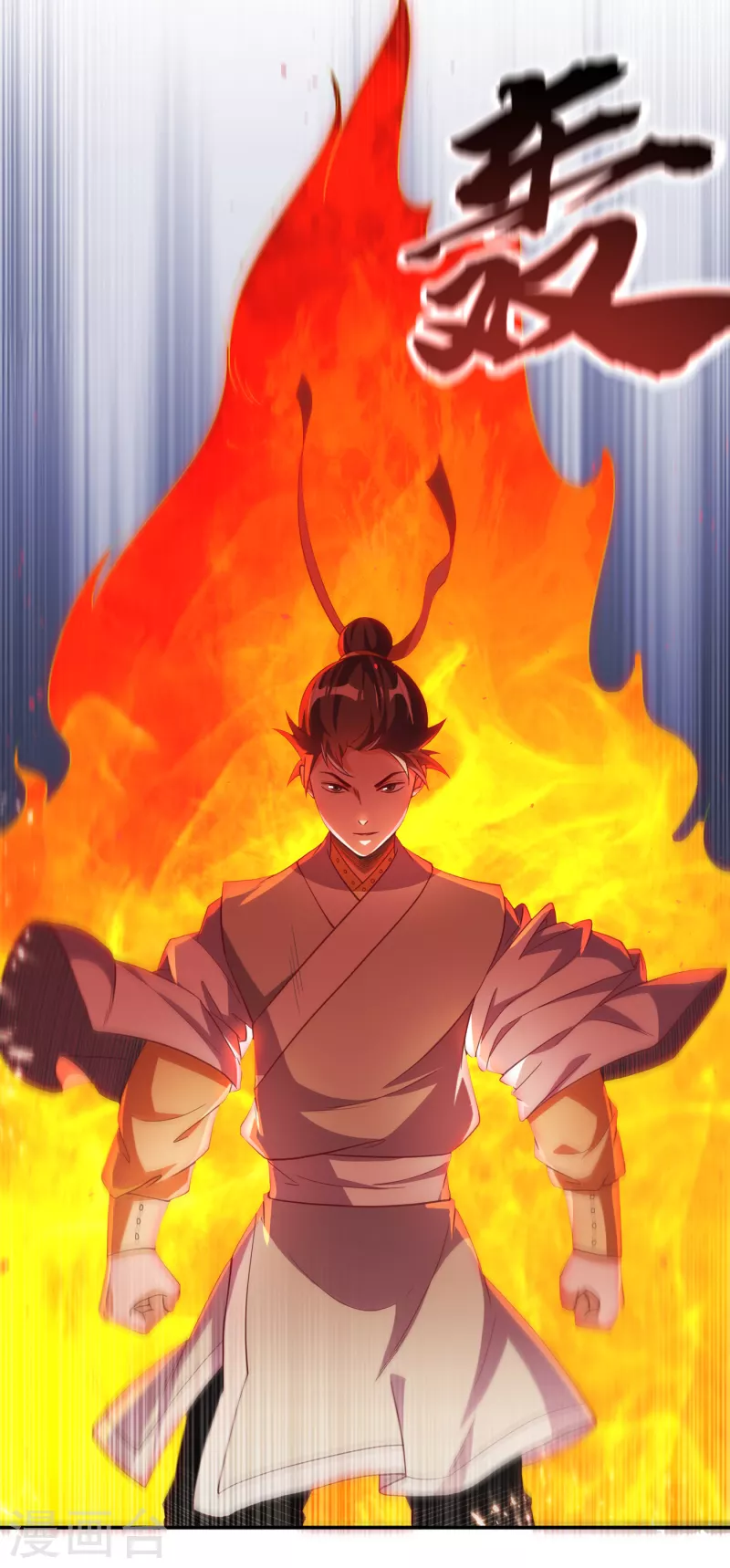 武逆韩漫全集-第145话 同性之间的惺惺相惜无删减无遮挡章节图片 