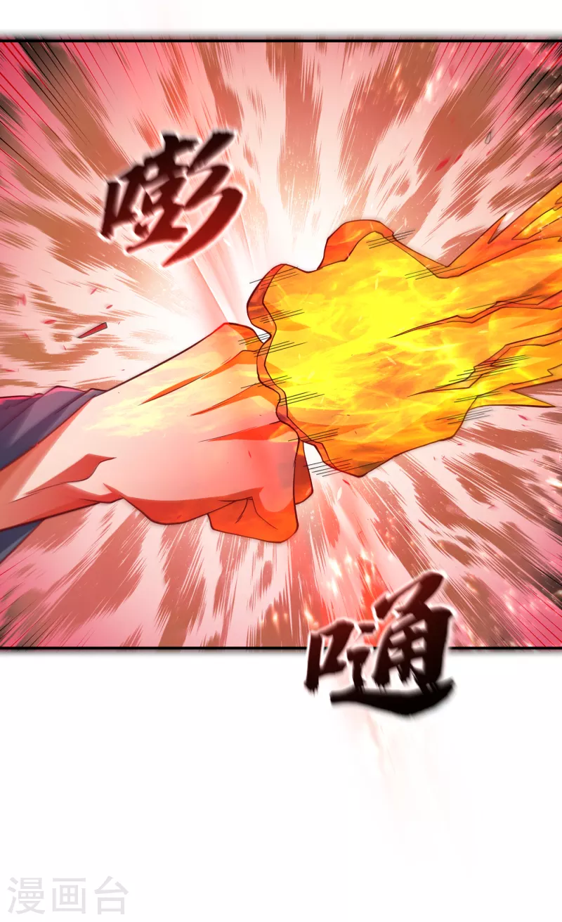 武逆韩漫全集-第155话 你确定要挑战我们？无删减无遮挡章节图片 