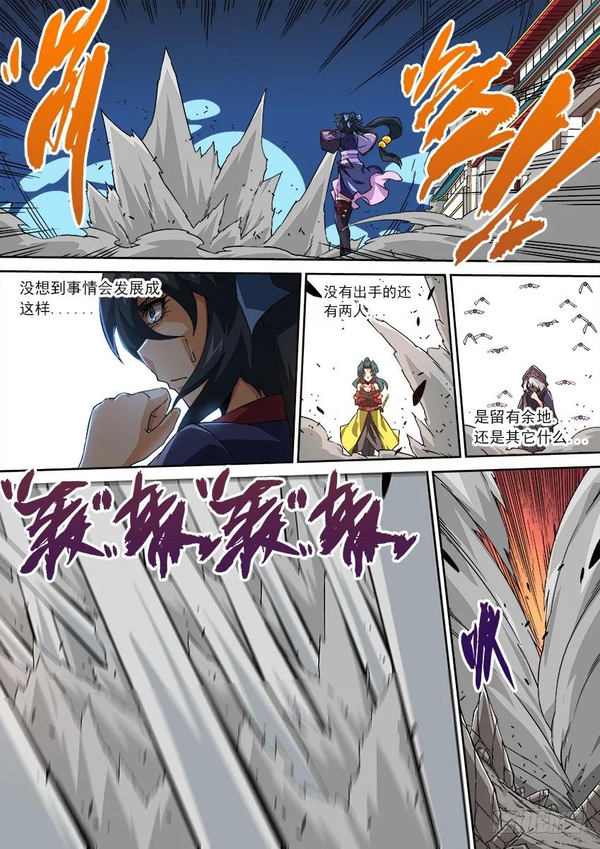 武拳韩漫全集-102：激斗！无删减无遮挡章节图片 