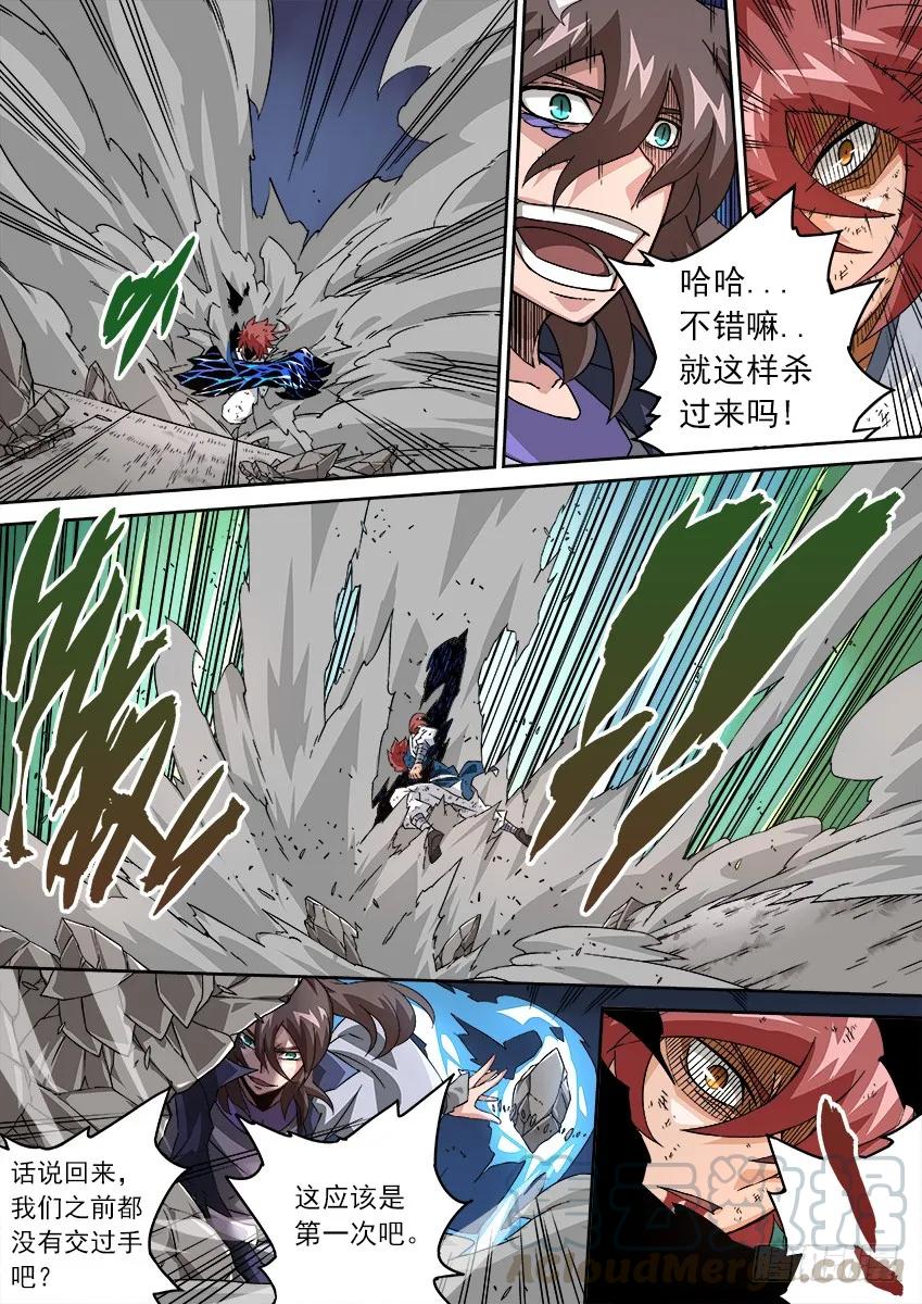 武拳韩漫全集-102：激斗！无删减无遮挡章节图片 