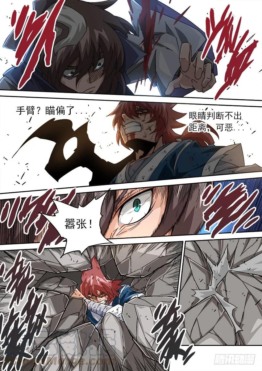 武拳韩漫全集-102：激斗！无删减无遮挡章节图片 