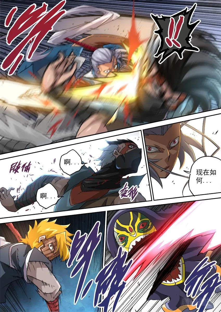 武拳韩漫全集-103:乱战无删减无遮挡章节图片 