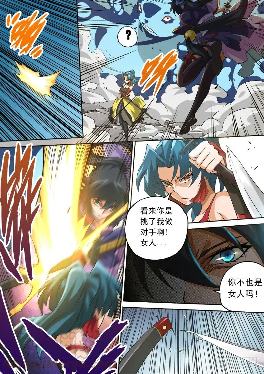武拳韩漫全集-103:乱战无删减无遮挡章节图片 