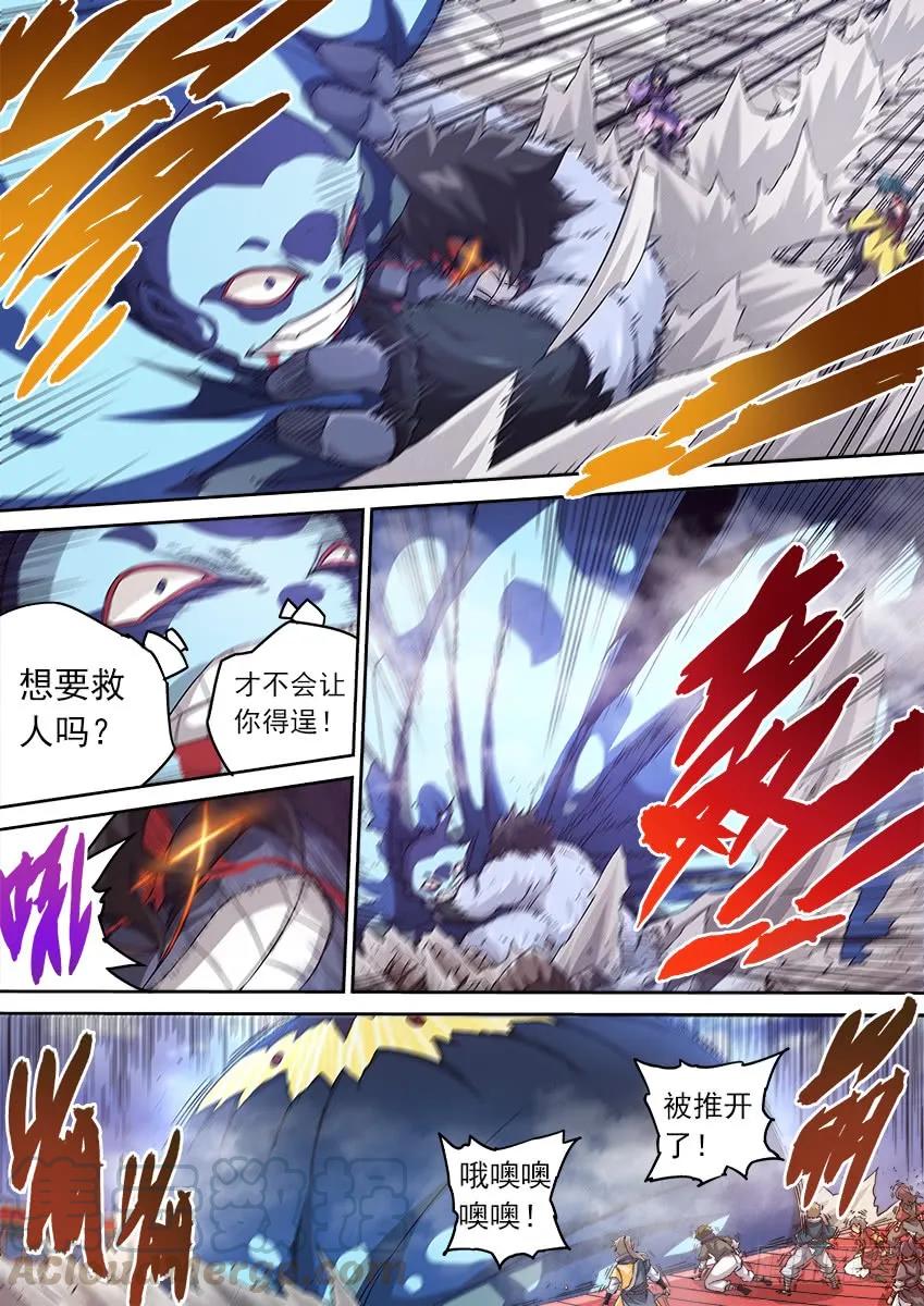 武拳韩漫全集-108：暴走！无删减无遮挡章节图片 