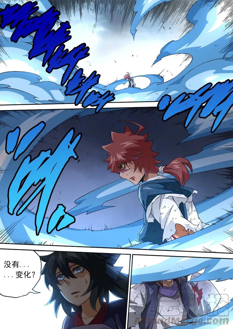 武拳韩漫全集-109:金箍棒无删减无遮挡章节图片 
