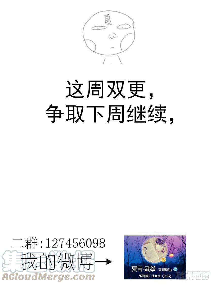 武拳韩漫全集-115：登场！无删减无遮挡章节图片 