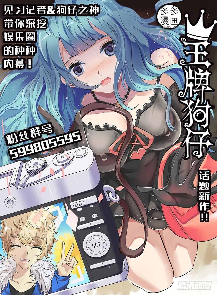武拳韩漫全集-115：登场！无删减无遮挡章节图片 