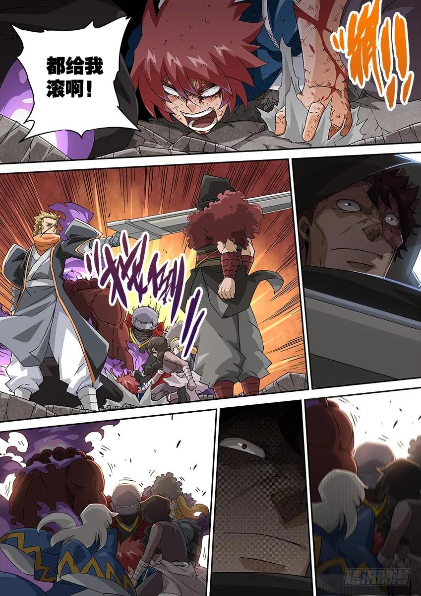 武拳韩漫全集-117：爆发！无删减无遮挡章节图片 