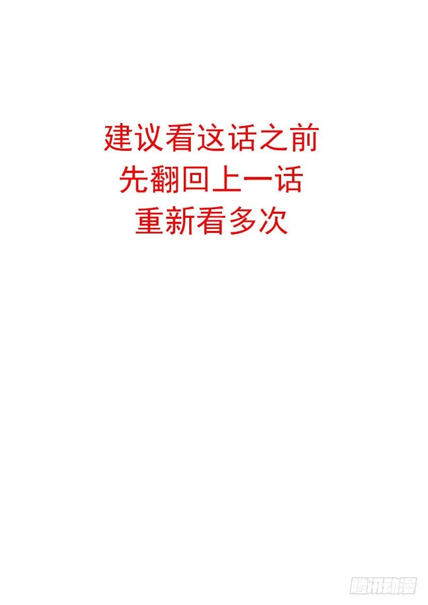 武拳韩漫全集-124：谢谢你！无删减无遮挡章节图片 