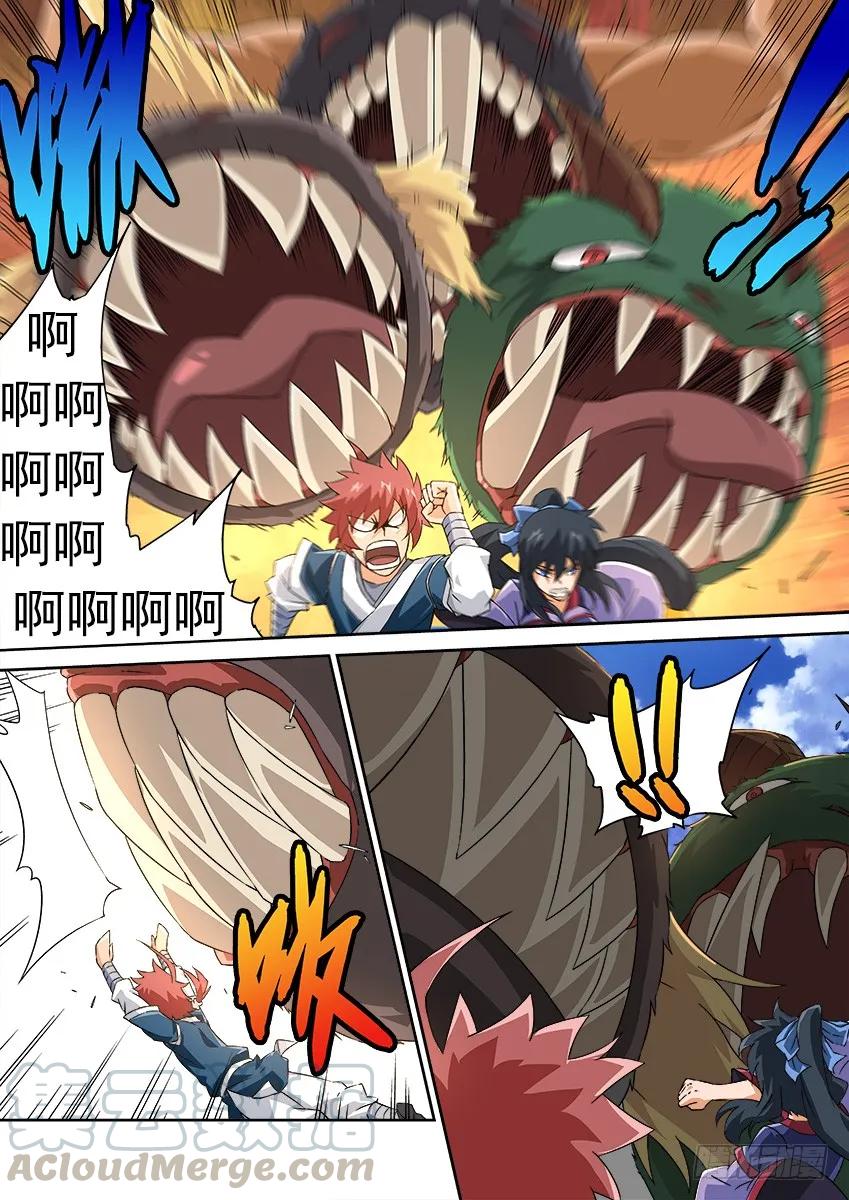 武拳韩漫全集-125：北院-若韵！无删减无遮挡章节图片 