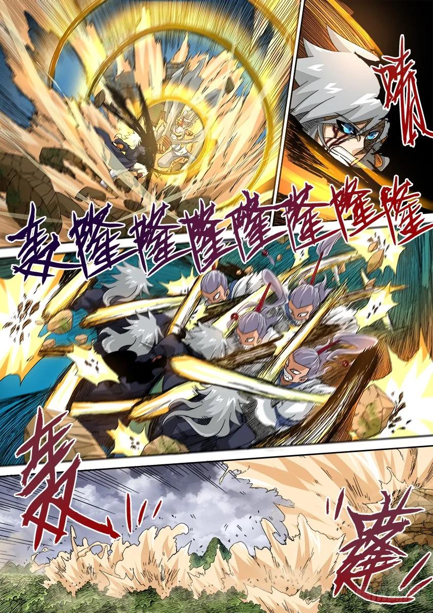 武拳韩漫全集-番外篇008无删减无遮挡章节图片 