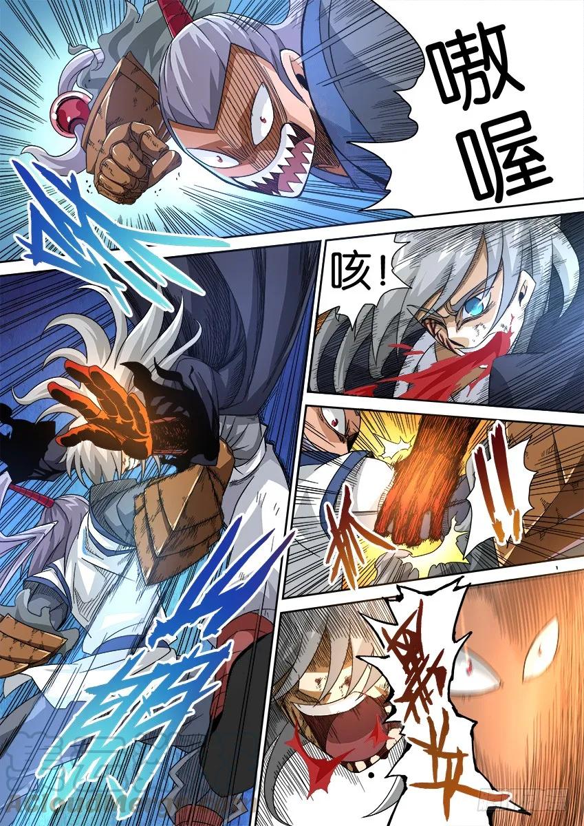武拳韩漫全集-番外篇008无删减无遮挡章节图片 