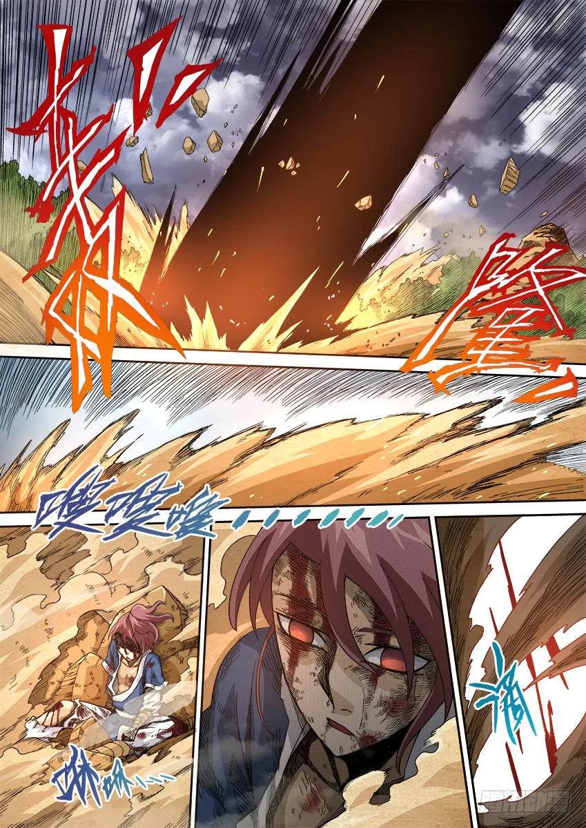 武拳韩漫全集-番外篇008无删减无遮挡章节图片 