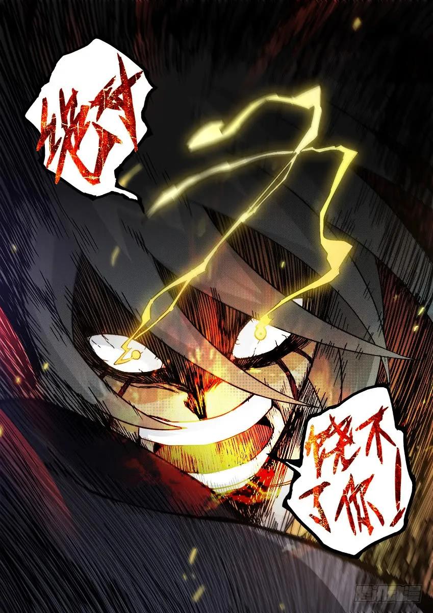武拳韩漫全集-番外篇011无删减无遮挡章节图片 