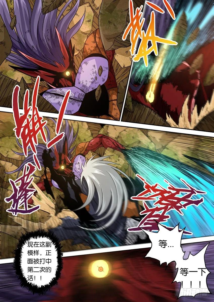 武拳韩漫全集-番外篇013无删减无遮挡章节图片 