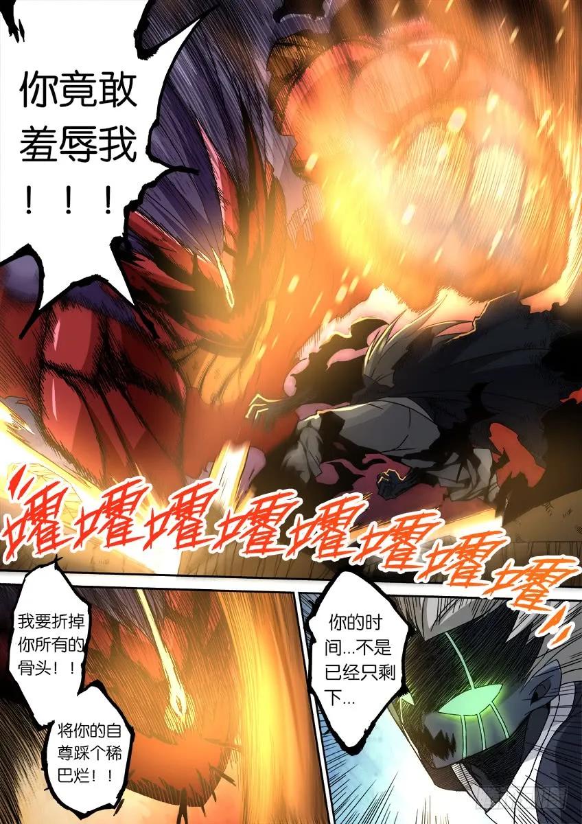 武拳韩漫全集-番外篇013无删减无遮挡章节图片 
