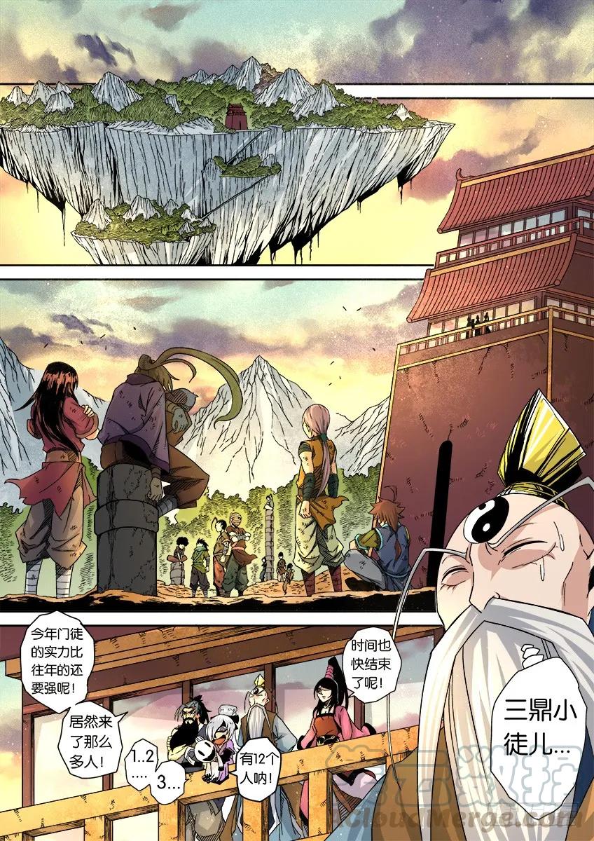 武拳韩漫全集-番外篇014无删减无遮挡章节图片 