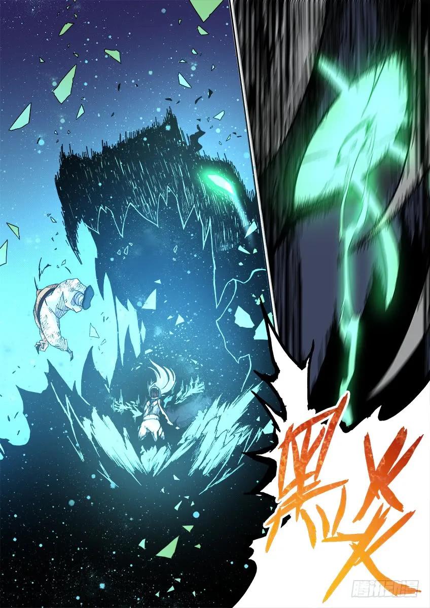 武拳韩漫全集-番外篇014无删减无遮挡章节图片 
