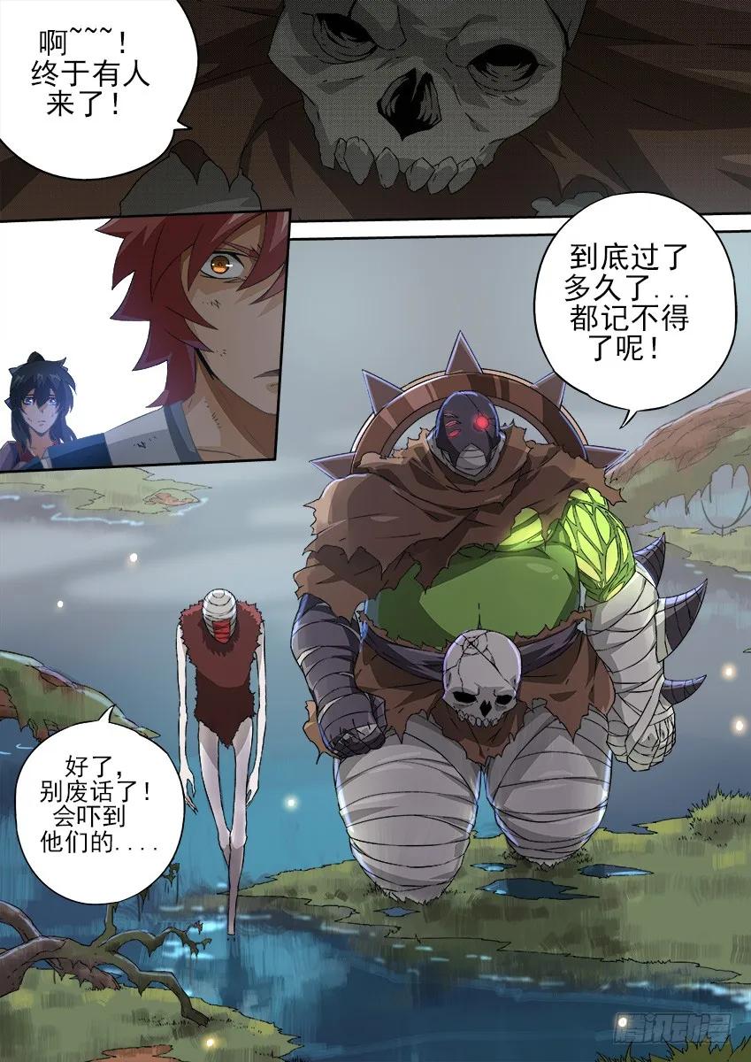 武拳韩漫全集-132：危机？？无删减无遮挡章节图片 