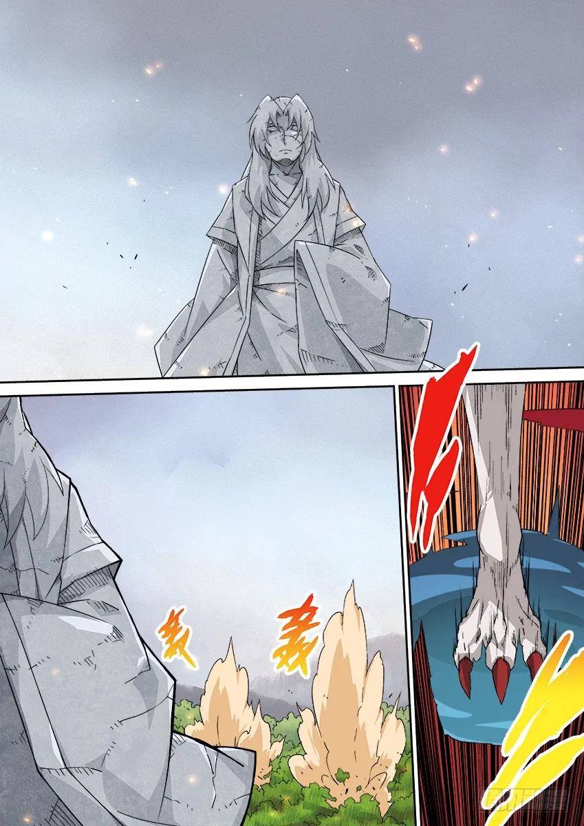 武拳韩漫全集-138:感觉不到武魂？无删减无遮挡章节图片 