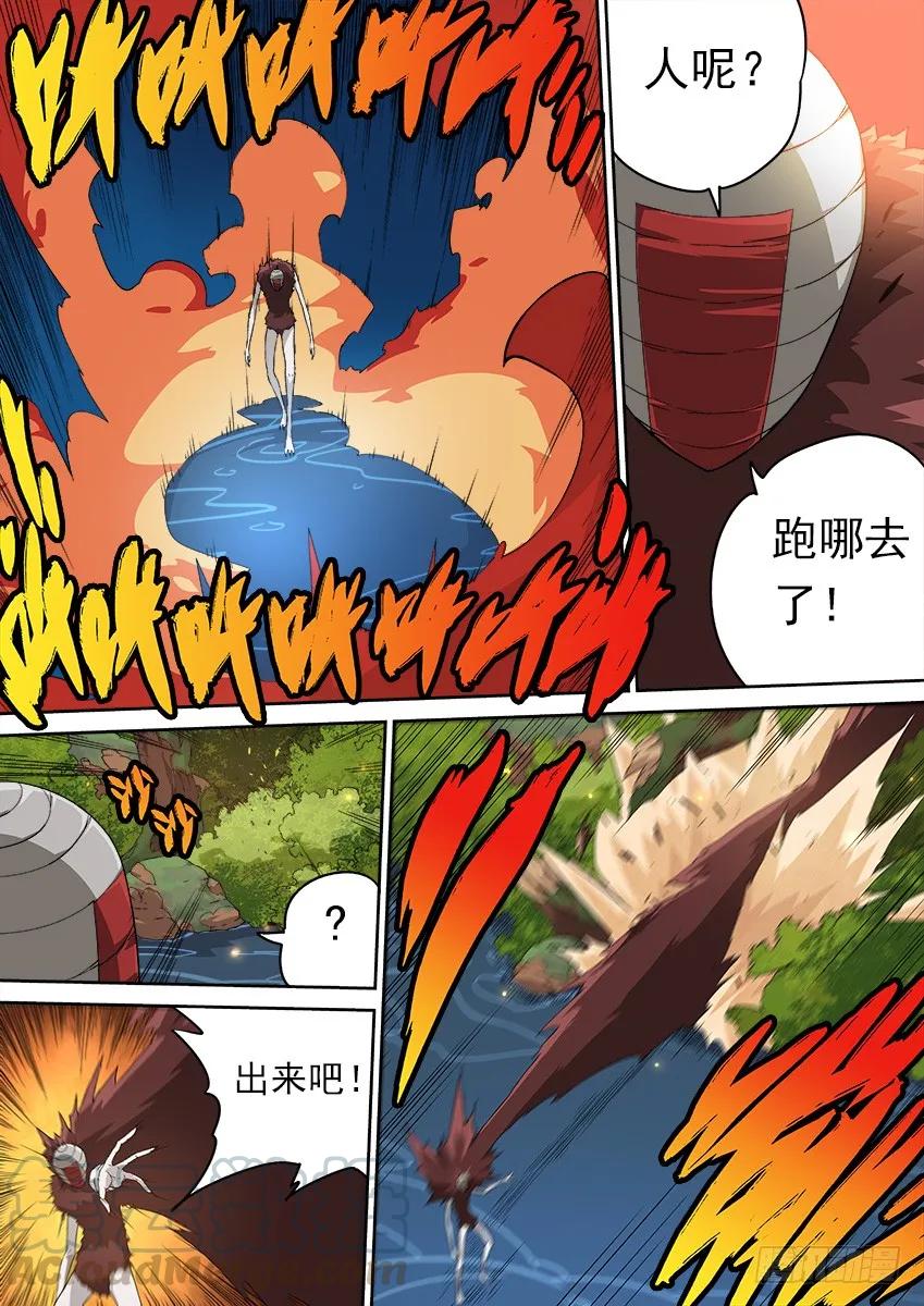 武拳韩漫全集-138:感觉不到武魂？无删减无遮挡章节图片 