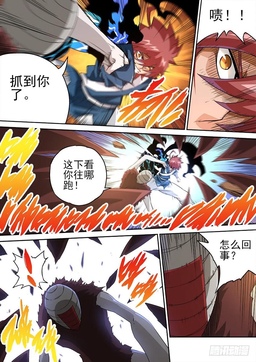 武拳韩漫全集-138:感觉不到武魂？无删减无遮挡章节图片 
