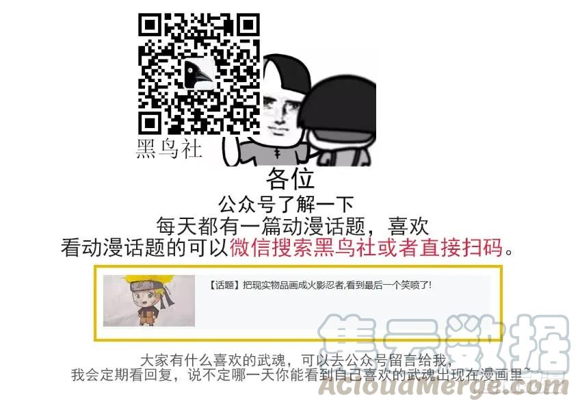 武拳韩漫全集-139：不会手下留情！无删减无遮挡章节图片 