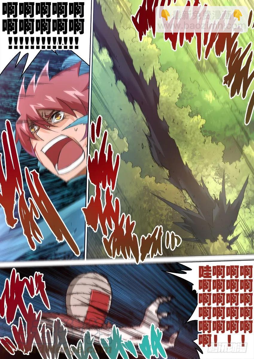 武拳韩漫全集-139：不会手下留情！无删减无遮挡章节图片 
