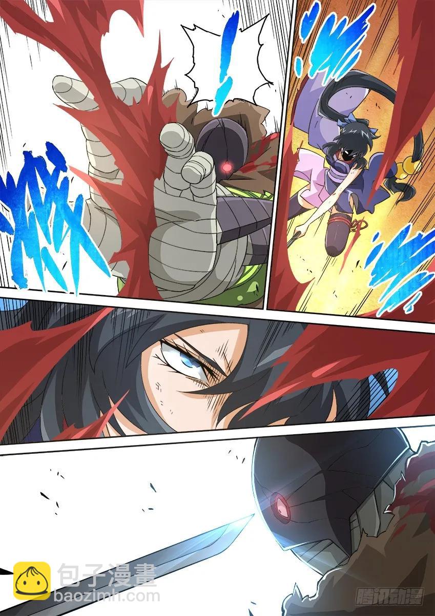 武拳韩漫全集-140:全武的后果？！无删减无遮挡章节图片 