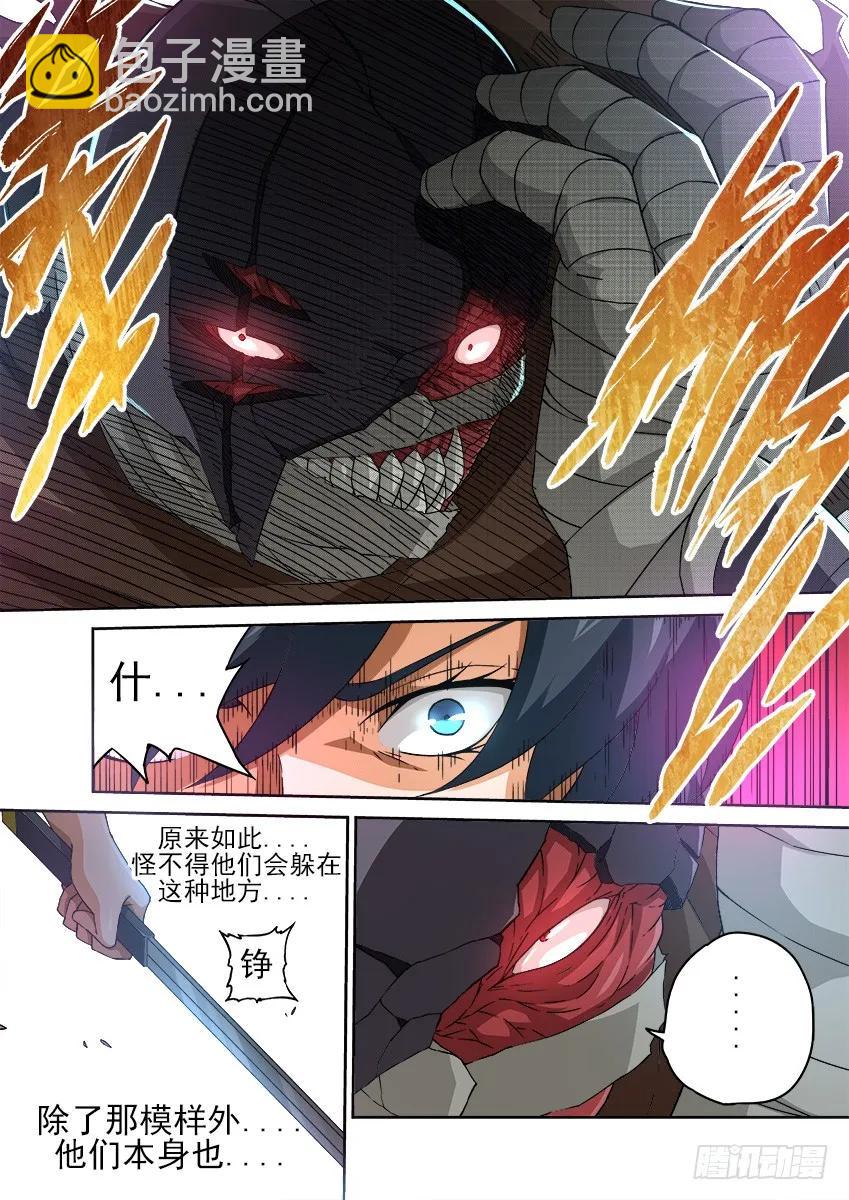 武拳韩漫全集-140:全武的后果？！无删减无遮挡章节图片 