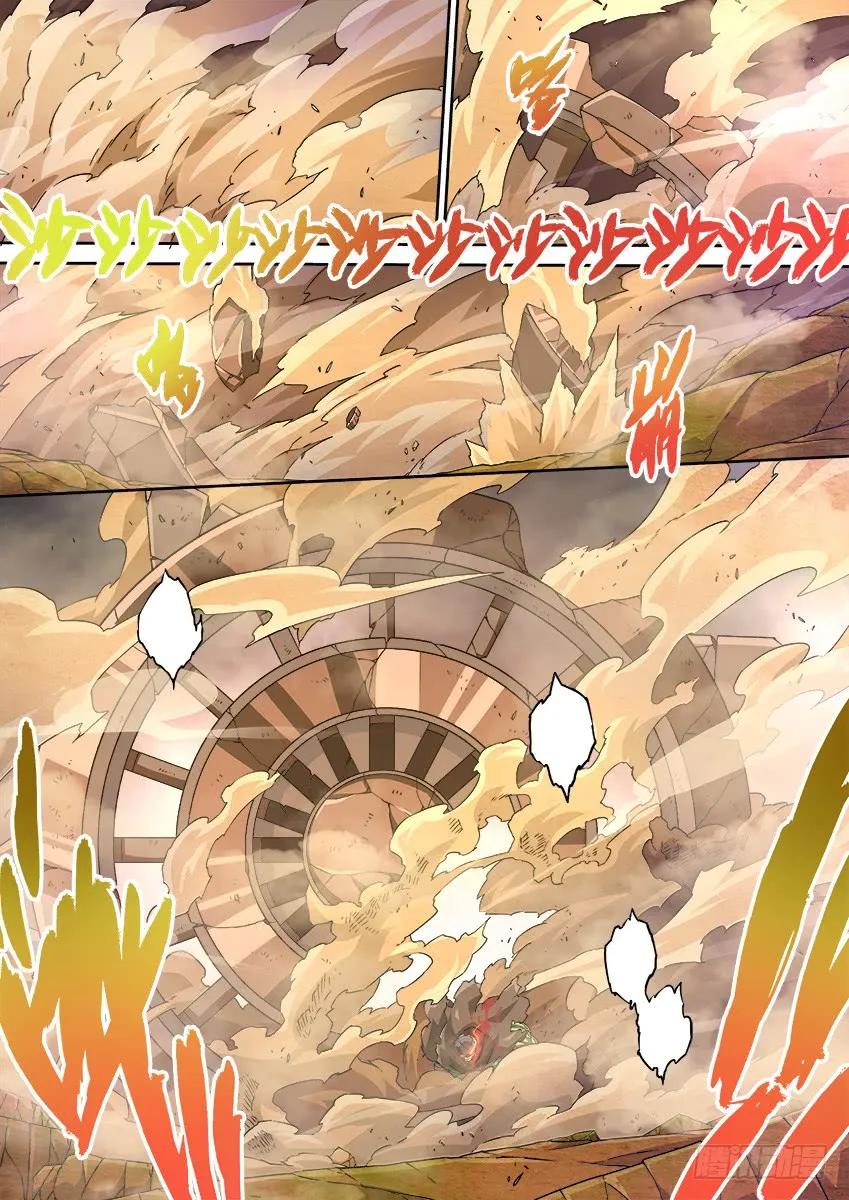 武拳韩漫全集-140:全武的后果？！无删减无遮挡章节图片 