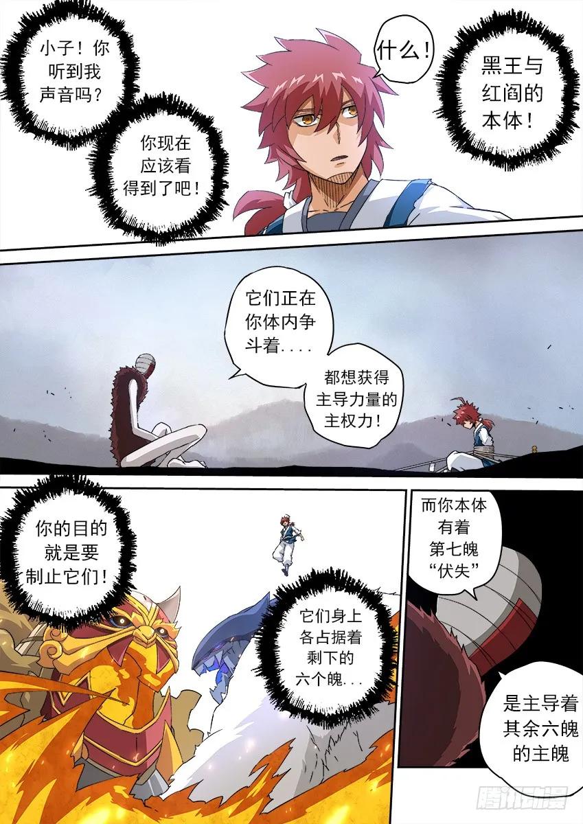 武拳韩漫全集-150：不想活了！无删减无遮挡章节图片 