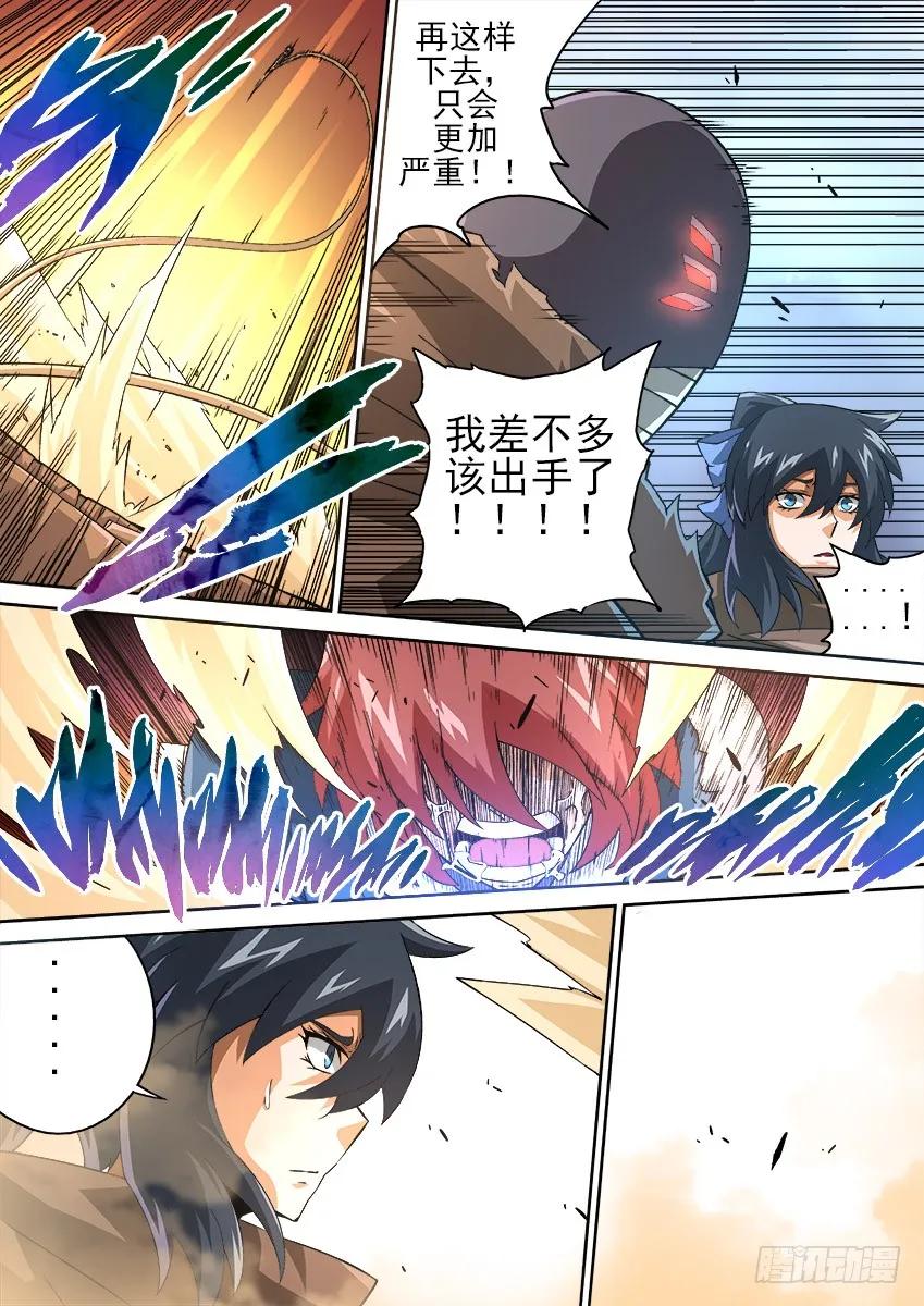 武拳韩漫全集-151：红阎黑王无删减无遮挡章节图片 