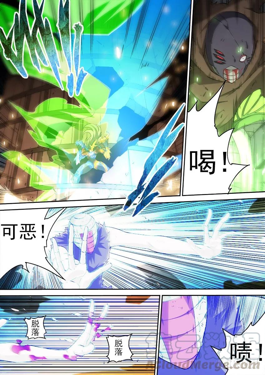 武拳韩漫全集-155:最后一步无删减无遮挡章节图片 