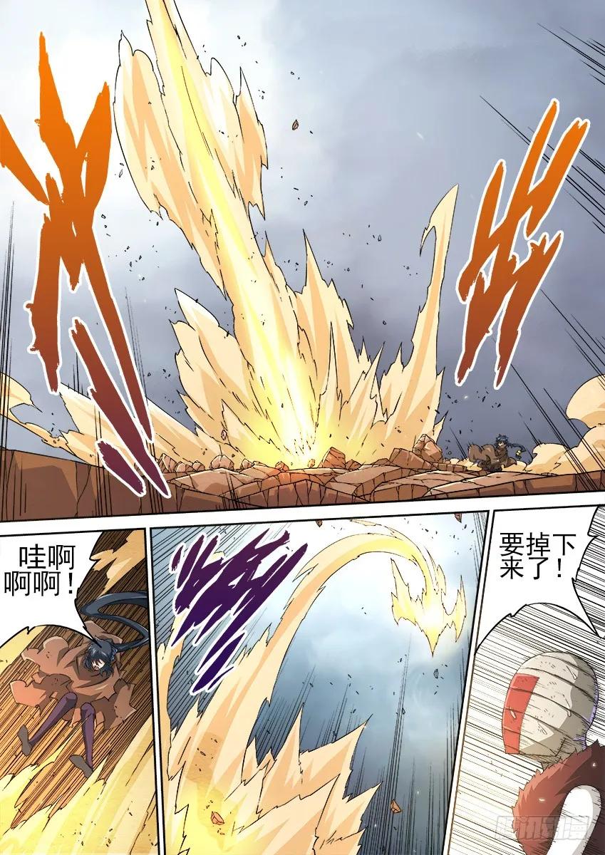 武拳韩漫全集-156：全武全开无删减无遮挡章节图片 