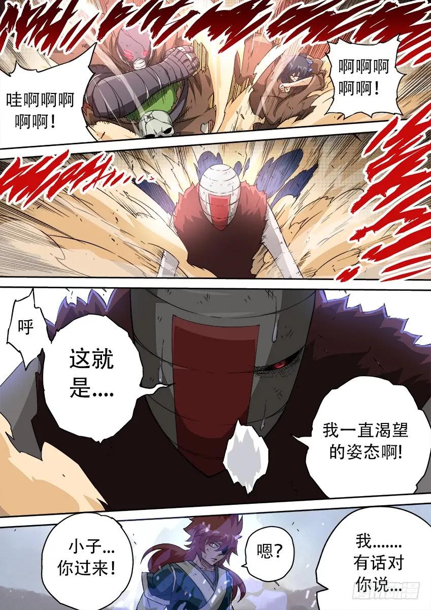 武拳韩漫全集-157:渴望的姿态无删减无遮挡章节图片 