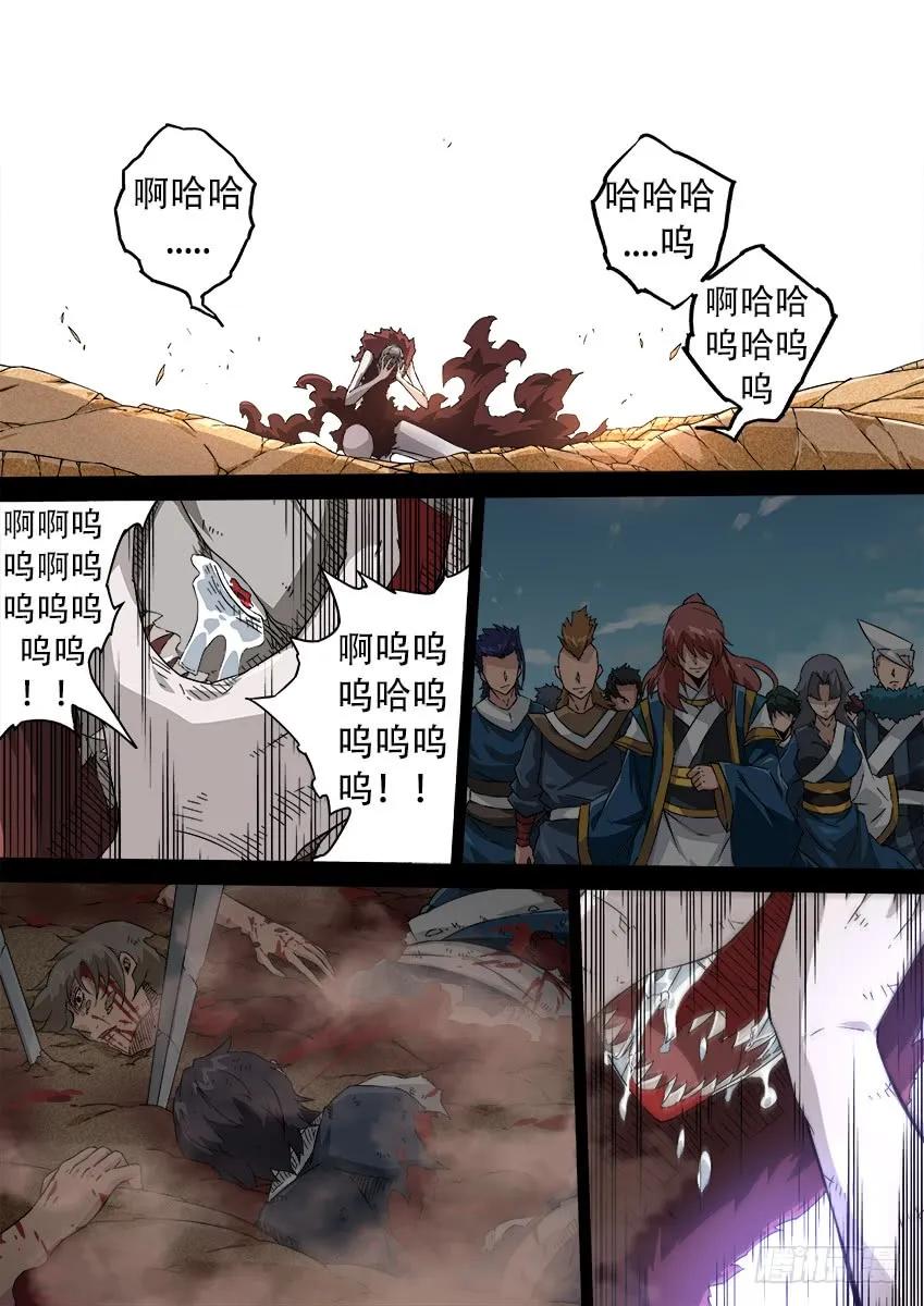 武拳韩漫全集-158:那时无删减无遮挡章节图片 