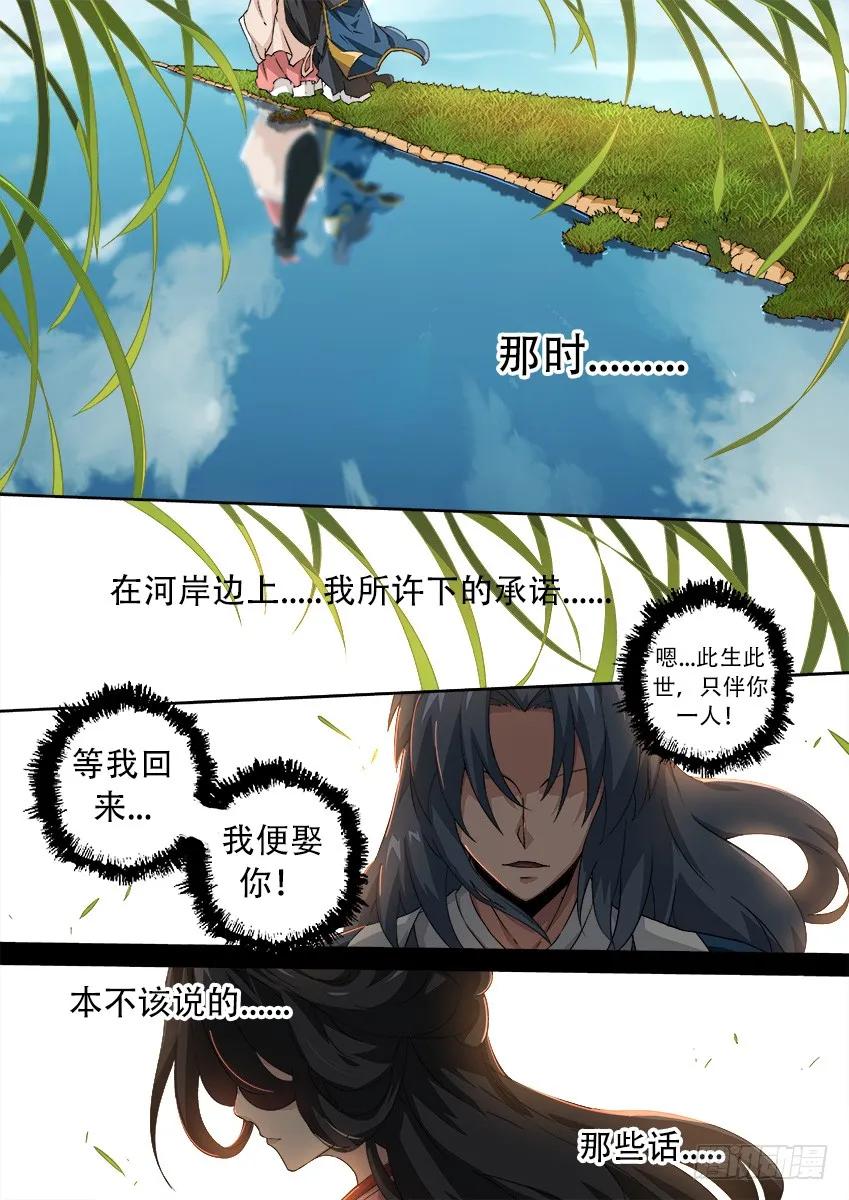 武拳韩漫全集-158:那时无删减无遮挡章节图片 