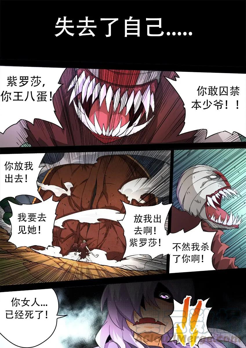 武拳韩漫全集-158:那时无删减无遮挡章节图片 