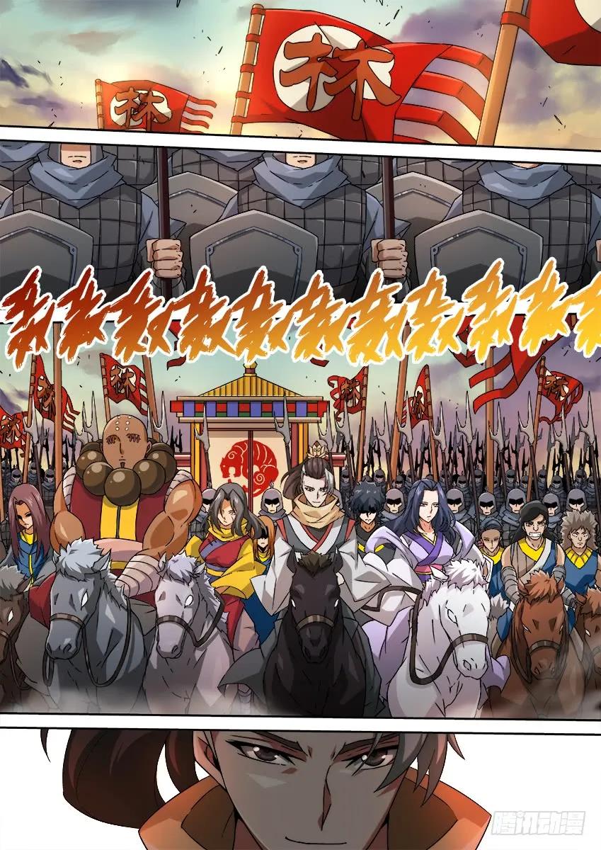 武拳韩漫全集-159：白龙无删减无遮挡章节图片 