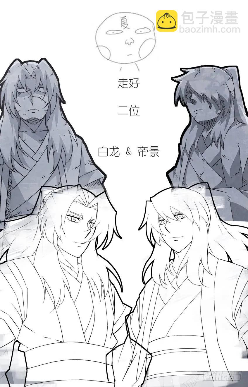 武拳韩漫全集-164：最后无删减无遮挡章节图片 